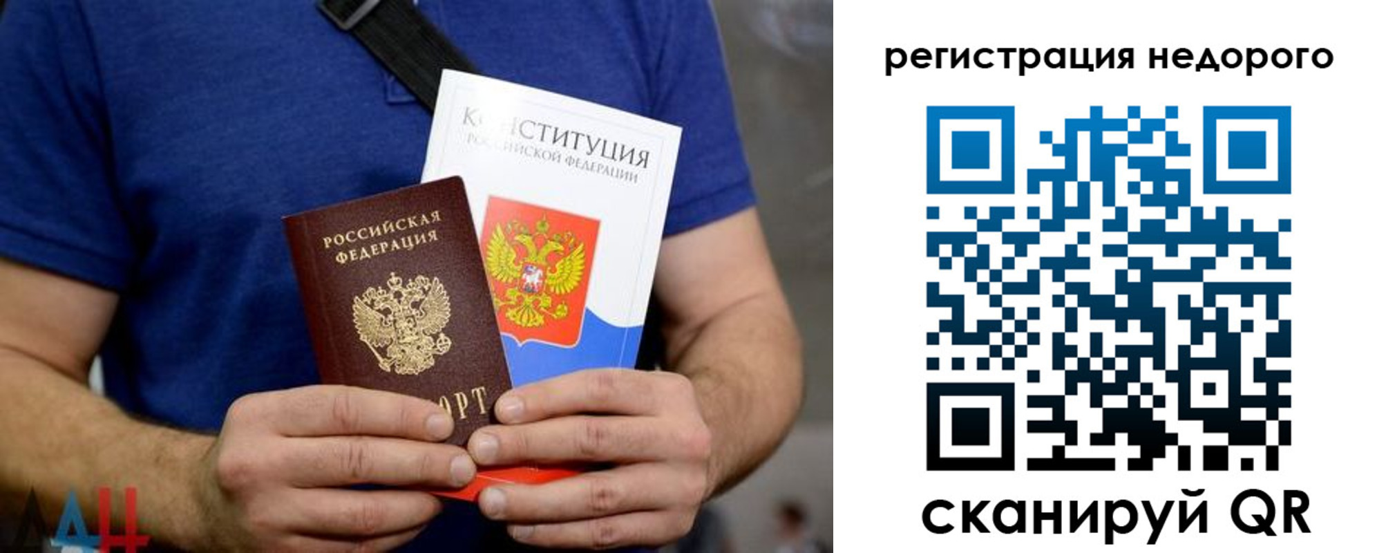 пропишу в квартире в Киселёвске